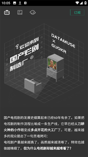 自动剧本生成器13080