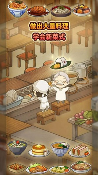 新众多回忆的食堂故事24053