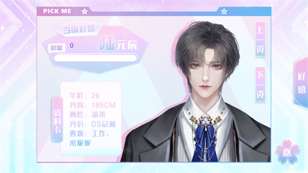 她又美又甜清软24067