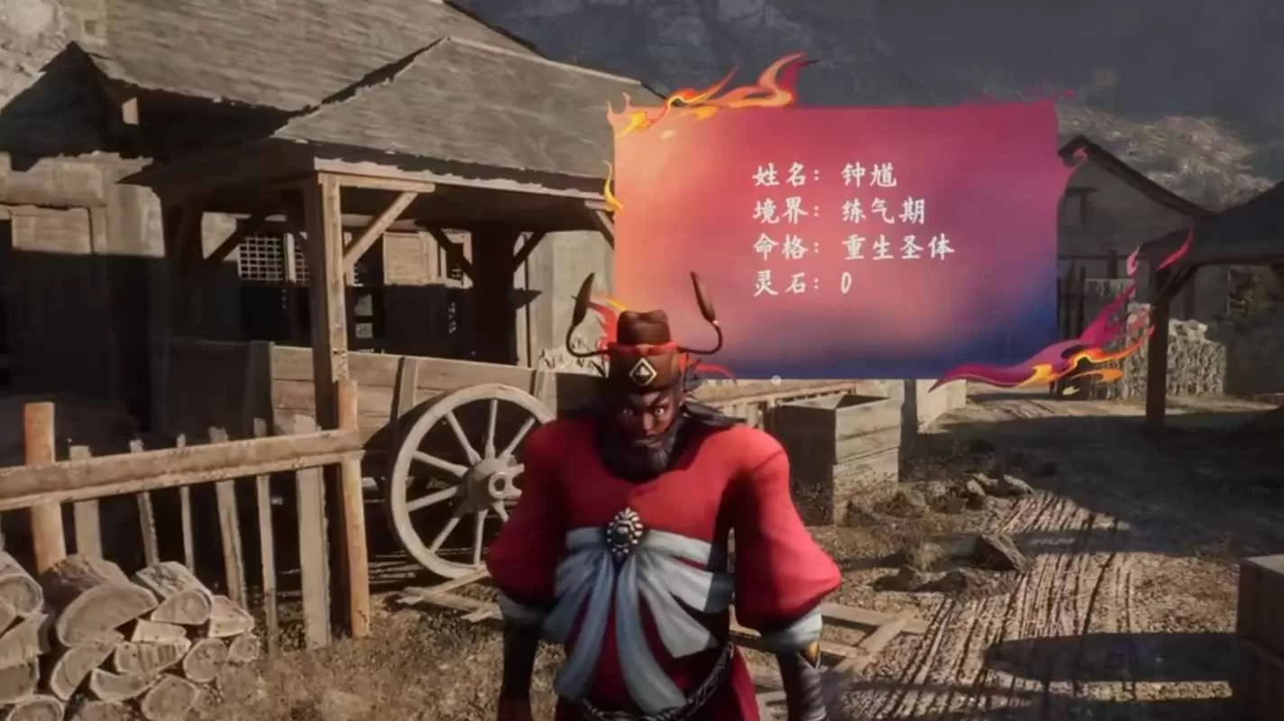 黑神话钟馗抢先版最新版24074