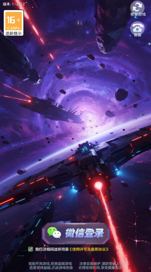 星际征战红包版24073