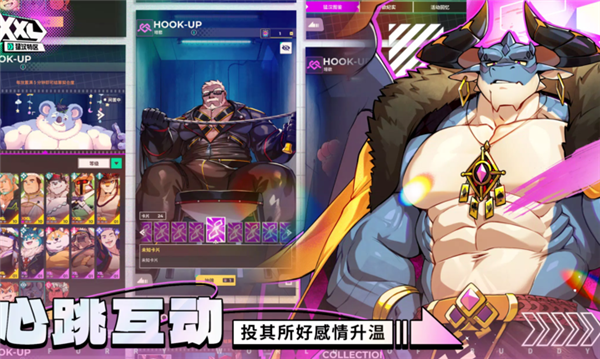 XXL猛汉特区国际服版24076