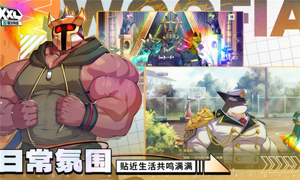 XXL猛汉特区国际服版24076