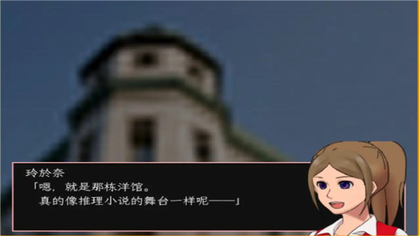 神林家杀人事件24078