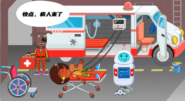 健康诊所最新版