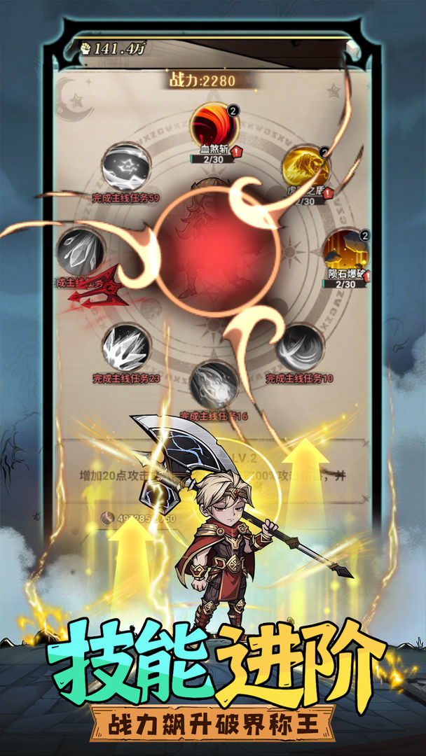 众神召唤测试版24087