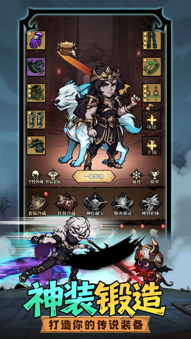 众神召唤测试版24087