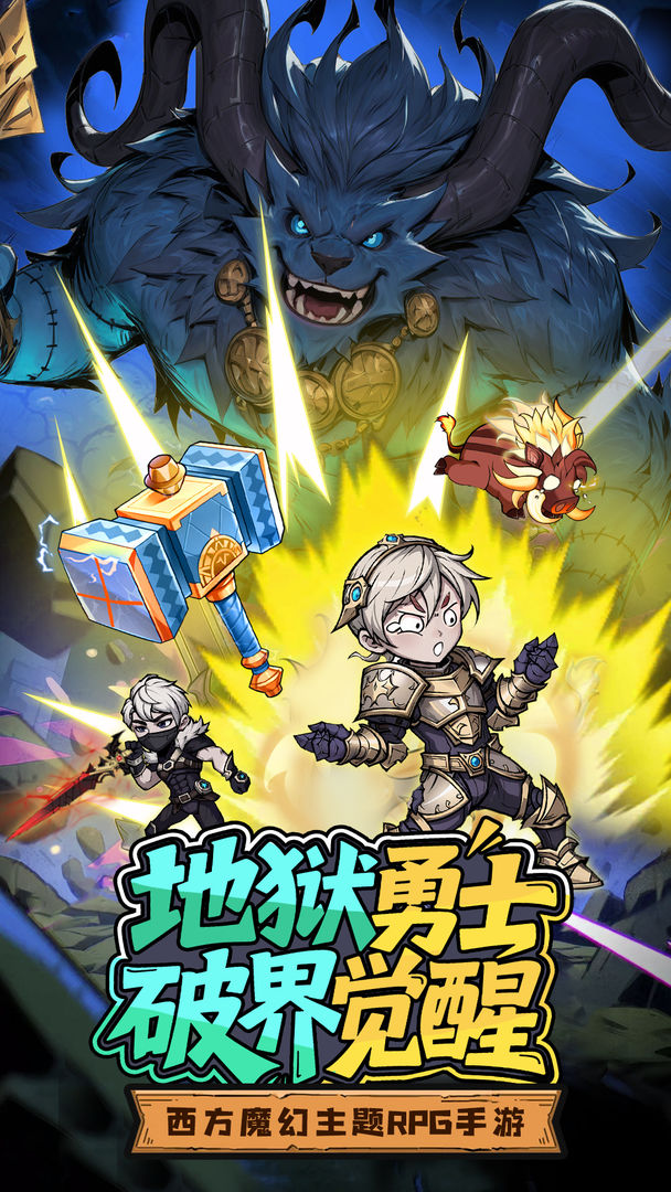 众神召唤测试版24087