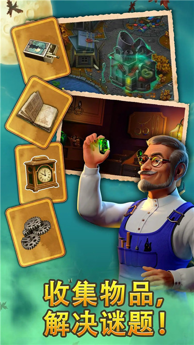 钟表匠谜语24090