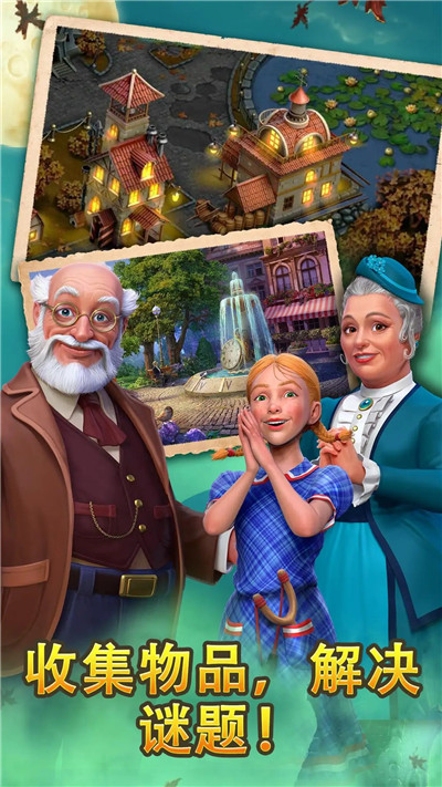 钟表匠谜语24090