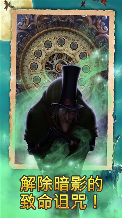 钟表匠谜语24090