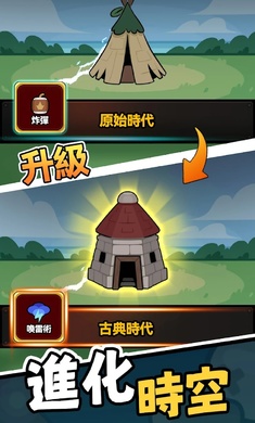 时光大逃杀24092