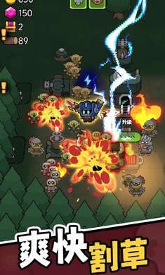 时光大逃杀24092