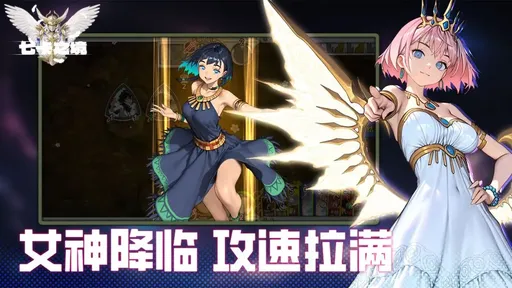 七卡之境正式版24098