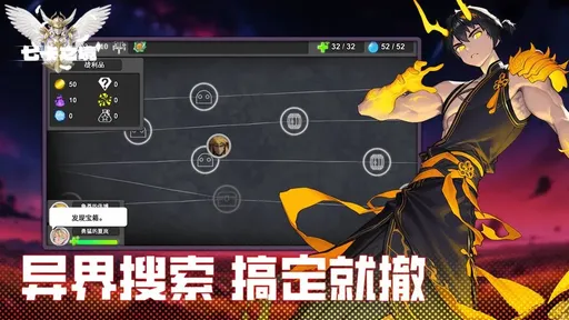 七卡之境正式版24098