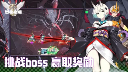 七卡之境正式版24098