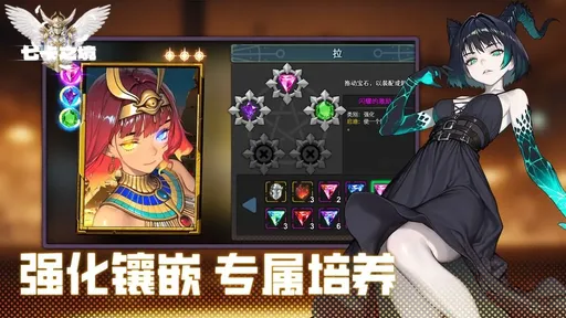 七卡之境正式版24098