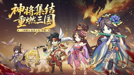 天下霸业taptap测试版24100