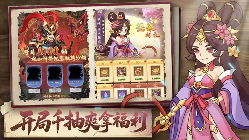 天下霸业taptap测试版24100