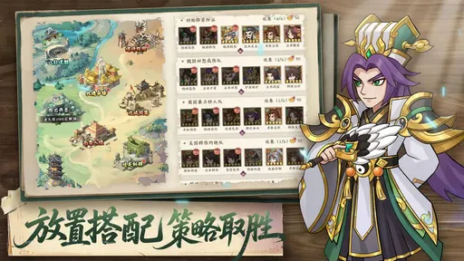 天下霸业taptap测试版24100