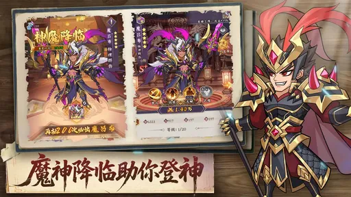 天下霸业taptap测试版24100