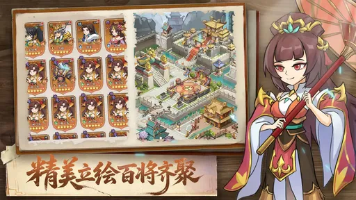 天下霸业taptap测试版24100