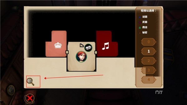 直到晨曦来临中文版6