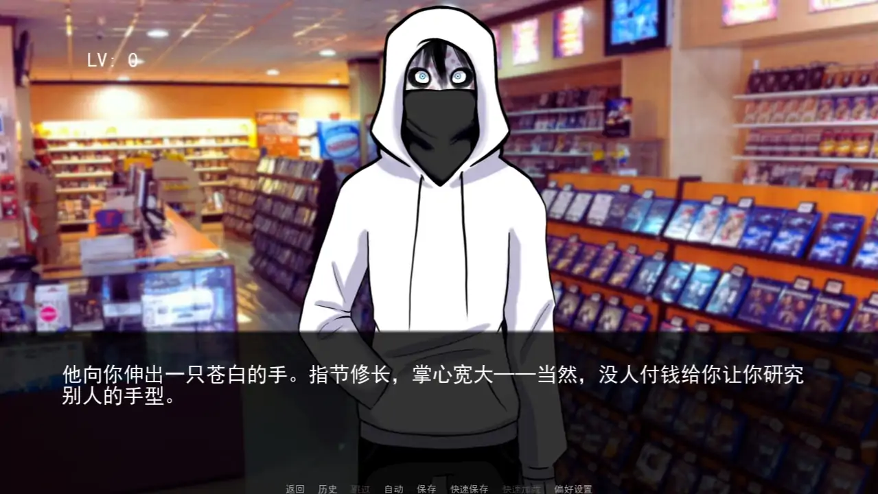 杀手杰夫恋爱模拟器游戏24115