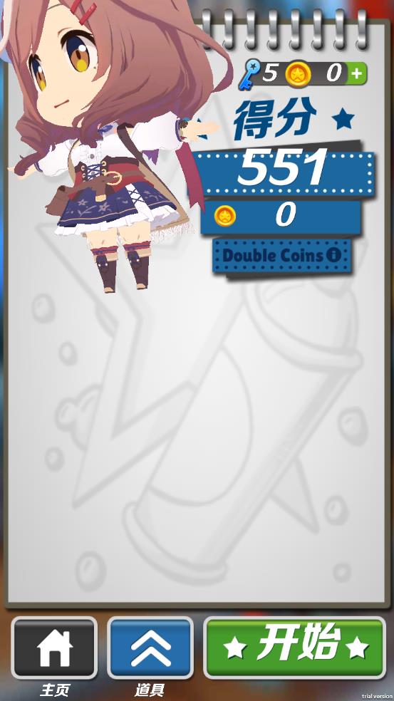 哈基跑酷最新版24117