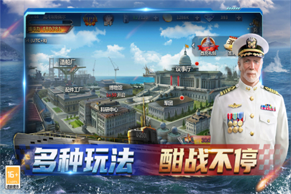 神奇水域手游安卓版0