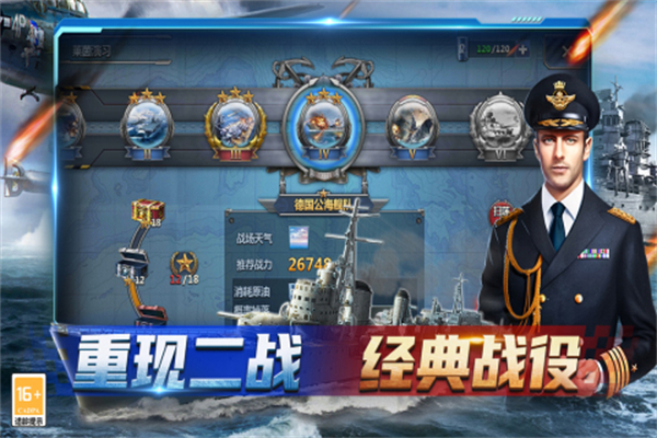 神奇水域手游安卓版1