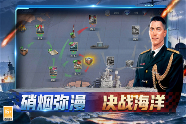 神奇水域手游安卓版2