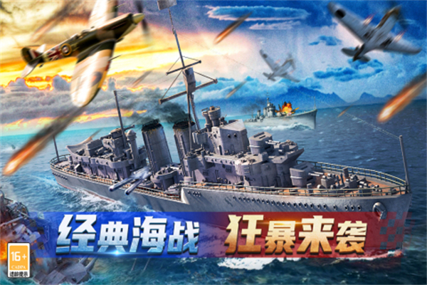 神奇水域手游安卓版3