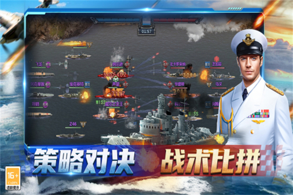 神奇水域手游安卓版4