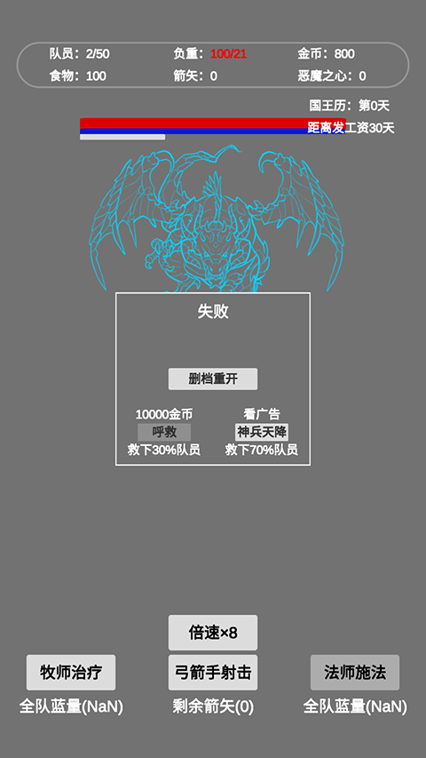 文字恶魔城24129