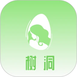 情绪树洞官方版