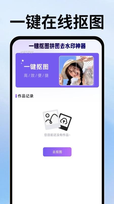 WiFi万随钥匙13093