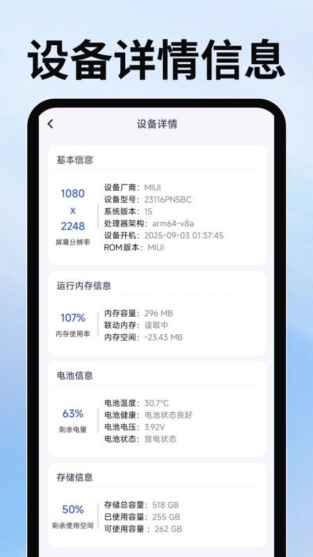 WiFi万随钥匙13093