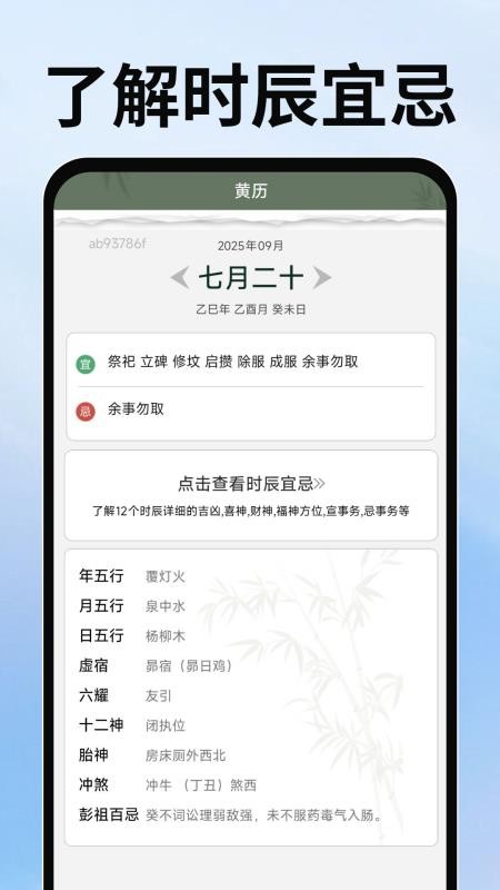 WiFi万随钥匙13093