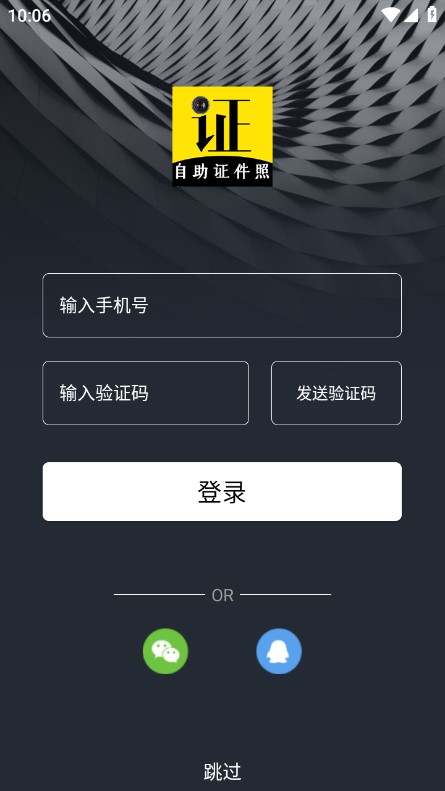 自助智能证件照13100