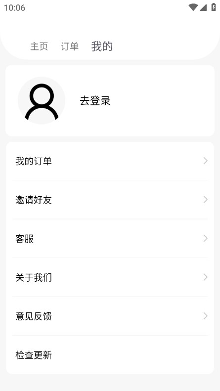 自助智能证件照13100