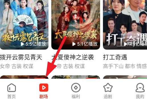 河马剧场短剧免费观看全集完整版app安卓版