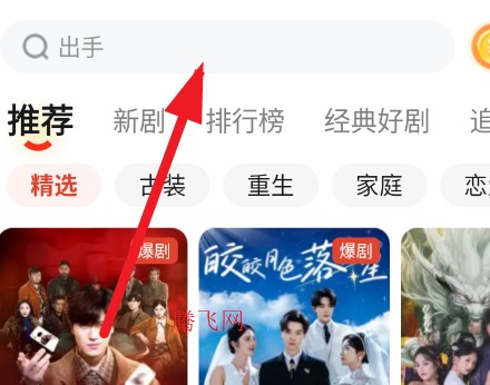 河马剧场短剧免费观看全集完整版app安卓版
