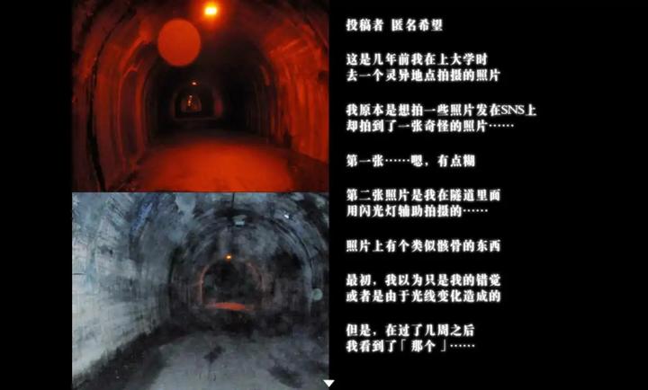 怨写怪谈汉化版24136