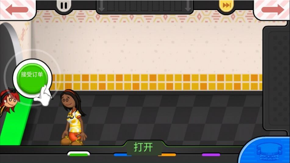 老爹芝士店24143