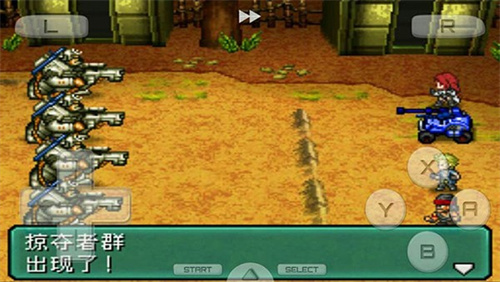 重装机兵2R完美汉化版0