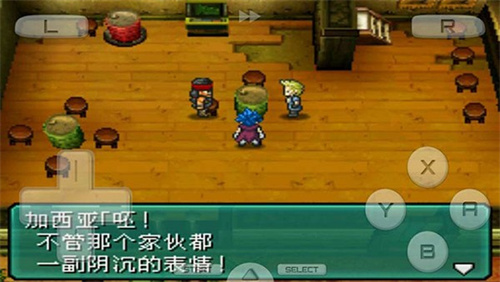 重装机兵2R完美汉化版1