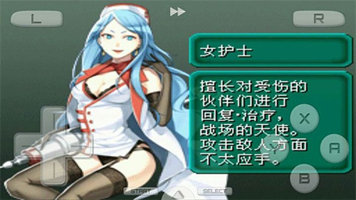 重装机兵2R完美汉化版