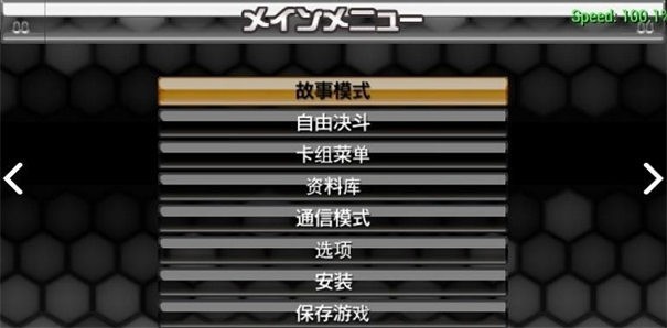 游戏王卡片力量6中文版24148