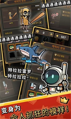 斩王气疯了也要靠技术赢24153